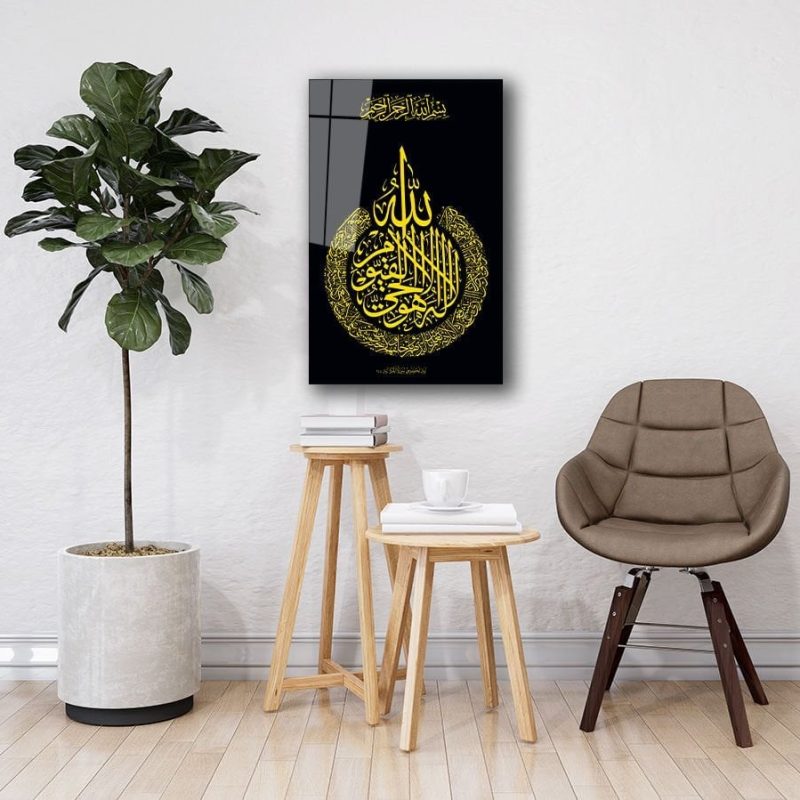 Ayetel Kürsi Dini Cam Tablo