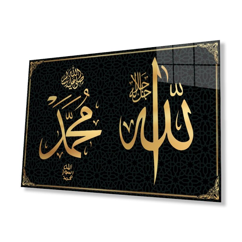 Allah Muhammed Kaligrafi Ayet Dini İslami Cam Tablo, Ev Ofis Duvar Dekoru, Hediyelik Büyük Cam Tablo