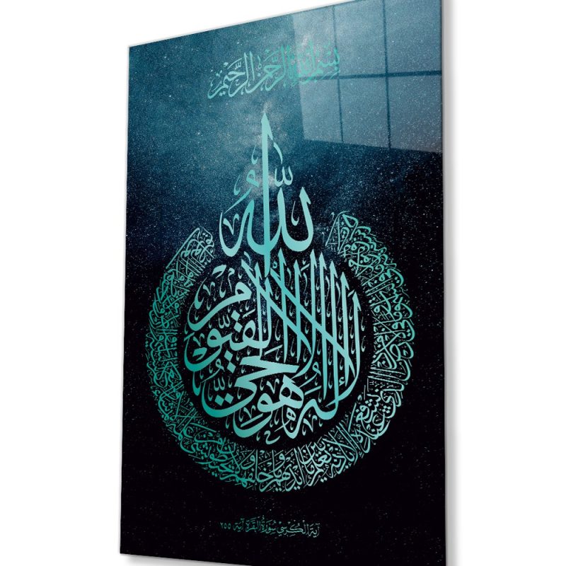 Ayetel Kürsi Ayet Kuran Dini İslami Cam Tablo, Ev ve Ofis Duvar Dekoru, Hediyelik Büyük Cam Tablo