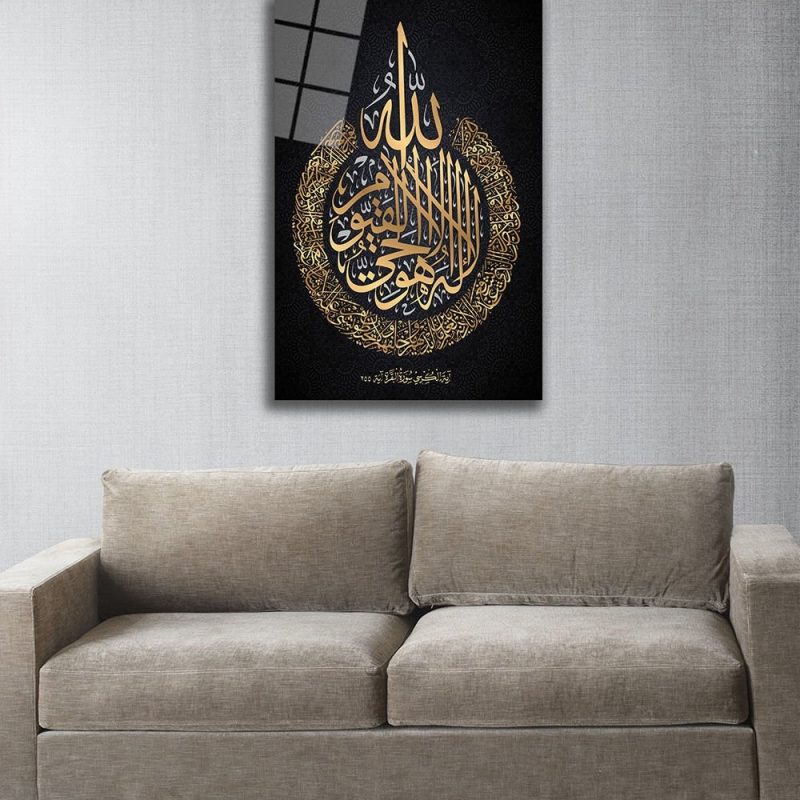 Ayetel Kürsi Dini Cam Tablo