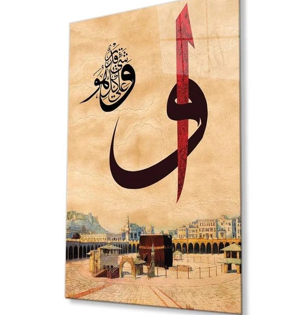 Elif Cam Tablo Modern Ev Ofis Salon Hediyelik Tablo Duvar Dekoru