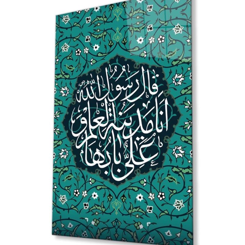 İslami Cam Tablo 4mm Dayanıklı Temperli Cam