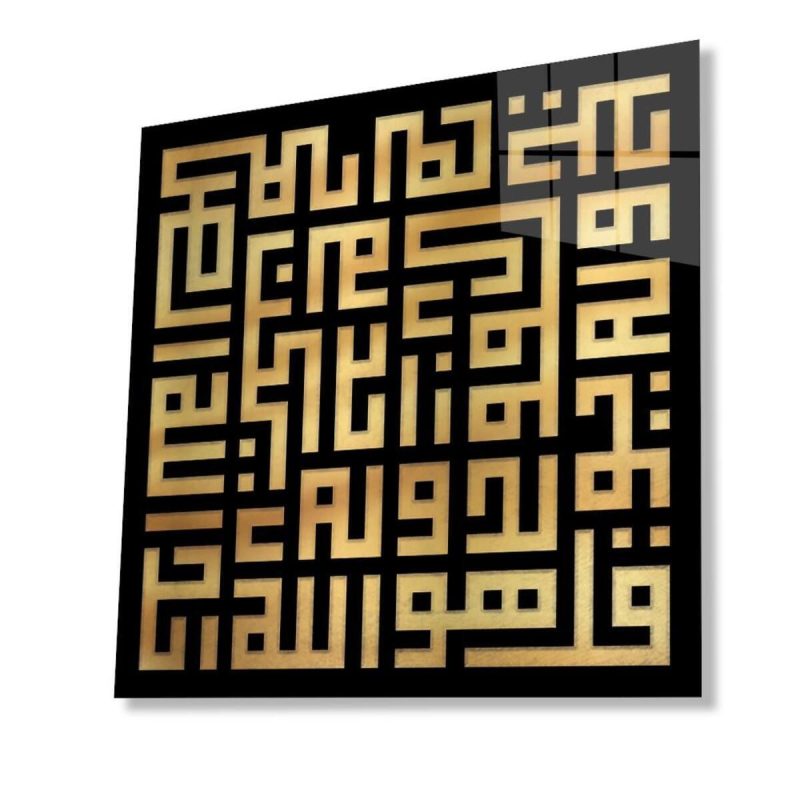 İhlas Suresi Kufi Kare Cam Tablo 4mm Dayanıklı Temperli Cam