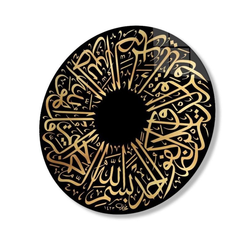 İhlas Suresi İslami Kaligrafi Dini İslami Duvar Dekoru Yuvarlak Cam Tablo 4mm Dayanıklı Temperli Cam