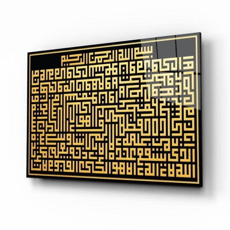 Ayetel Kürsi Kufi Yazı Cam Tablo 4mm Dayanıklı Temperli Cam