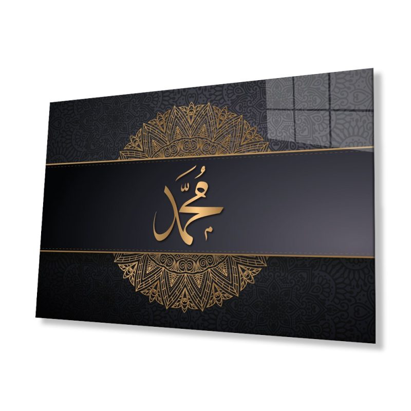 Hz. Muhammed Sure Kuran Ayeti Dini İslami Cam Tablo, Ev Ofis Duvar Dekoru, Hediyelik Büyük Cam Tablo