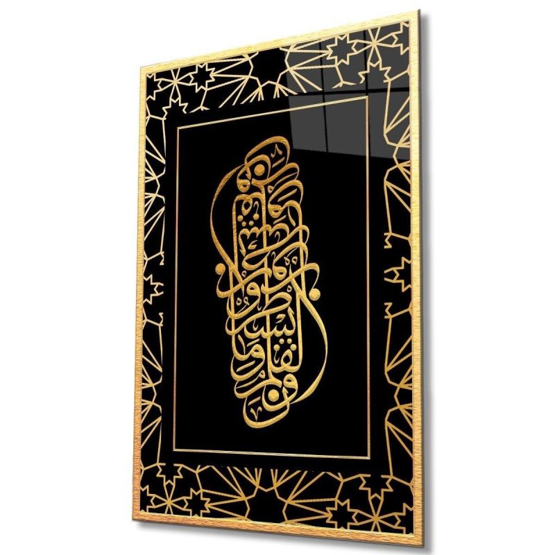 Hat Sanatı Cam Tablo İslami Dini Modern Ev Ofis Salon Hediyelik Büyük Tablo Duvar Dekoru