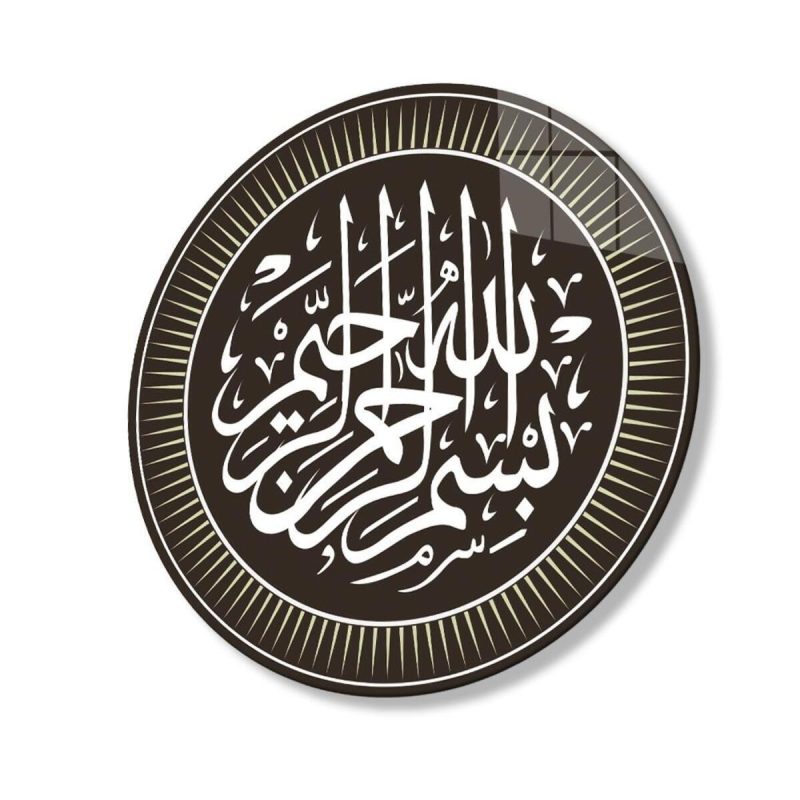 Besmele Cam Tablo 4mm Dayanıklı Temperli Cam