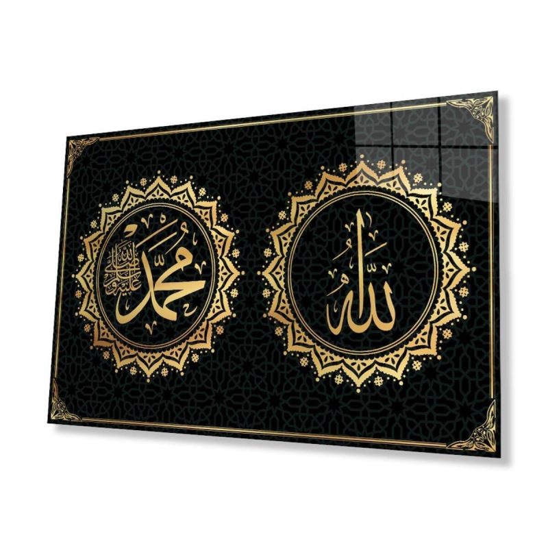 Allah Muhammed Kaligrafi Dini İslami Duvar Dekoru Cam Tablo 4mm Dayanıklı Temperli Cam