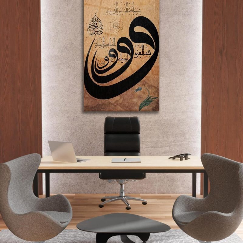 Vav Kaligrafi Cam Tablo Dini İslami Modern Ev Ofis Salon Hediyelik Büyük Tablo Duvar Dekoru