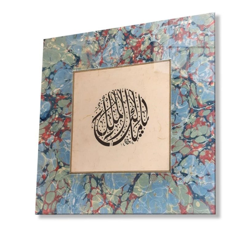 Malikel Mülk , Mülkün Gerçek Sahibi Kare Kaligrafi Dini İslami Cam Tablo 4mm Dayanıklı Temperli Cam