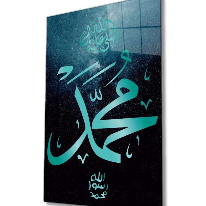 Hz. Muhammed Sure Kuran Ayeti Dini İslami Cam Tablo, Ev Ofis Duvar Dekoru, Hediyelik Büyük Cam Tablo