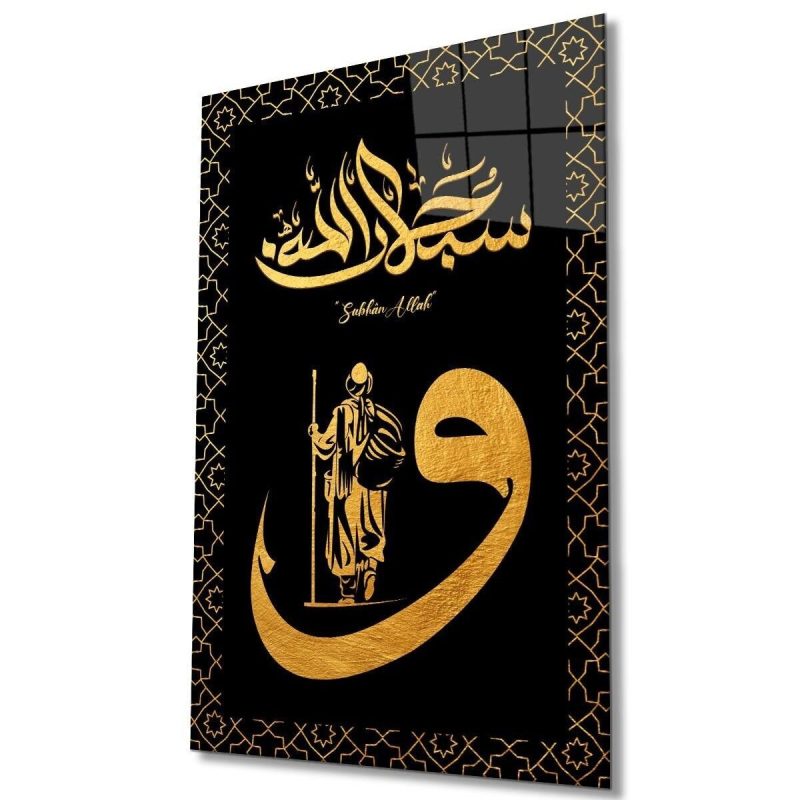 Sübhanallah Vav Derviş Cam Tablo İslami Dini Modern Ev Ofis Salon Hediyelik Büyük Tablo Duvar Dekoru