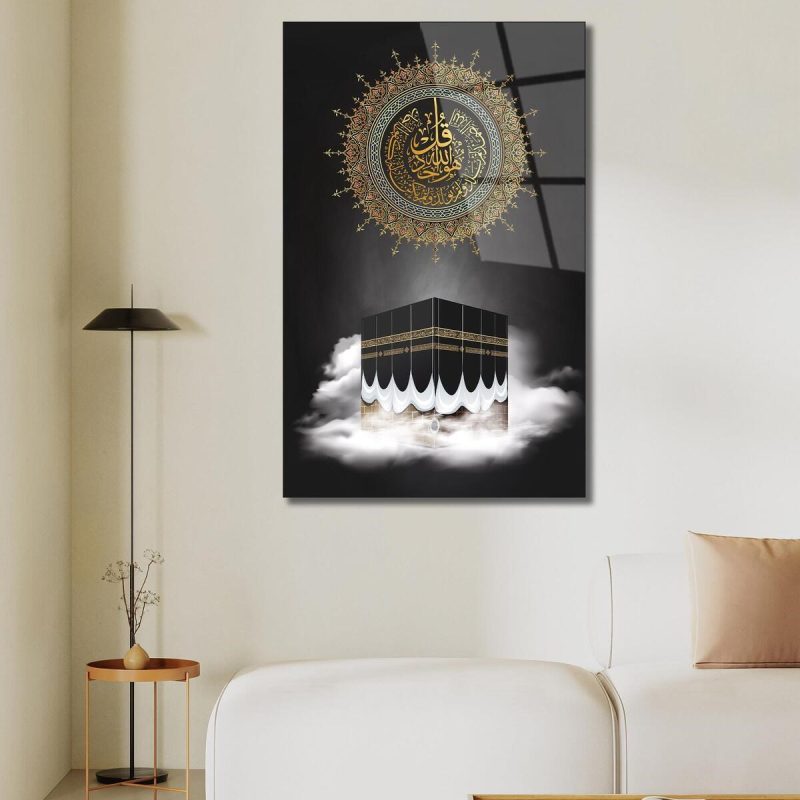 İhlas Suresi ve Kabe Cam Tablo Dini İslami Modern Ev Ofis Salon Hediyelik Büyük Tablo Duvar Dekoru