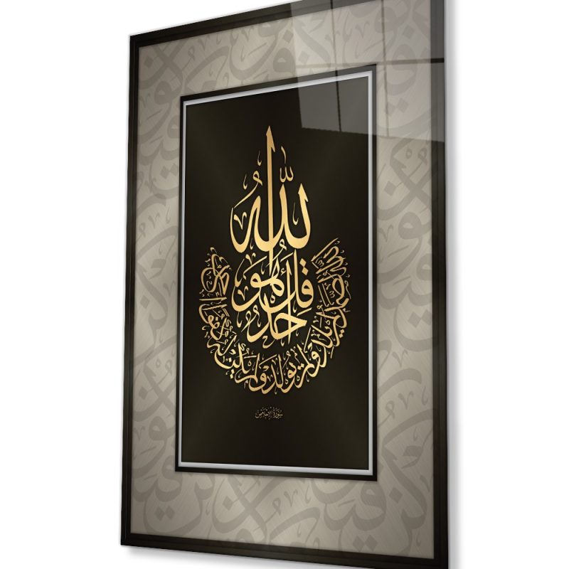 İhlas Suresi Dini İslami Cam Tablo Ev ve Ofis Duvar Dekoru Hediyelik Büyük Tablo Dayanıklı Cam