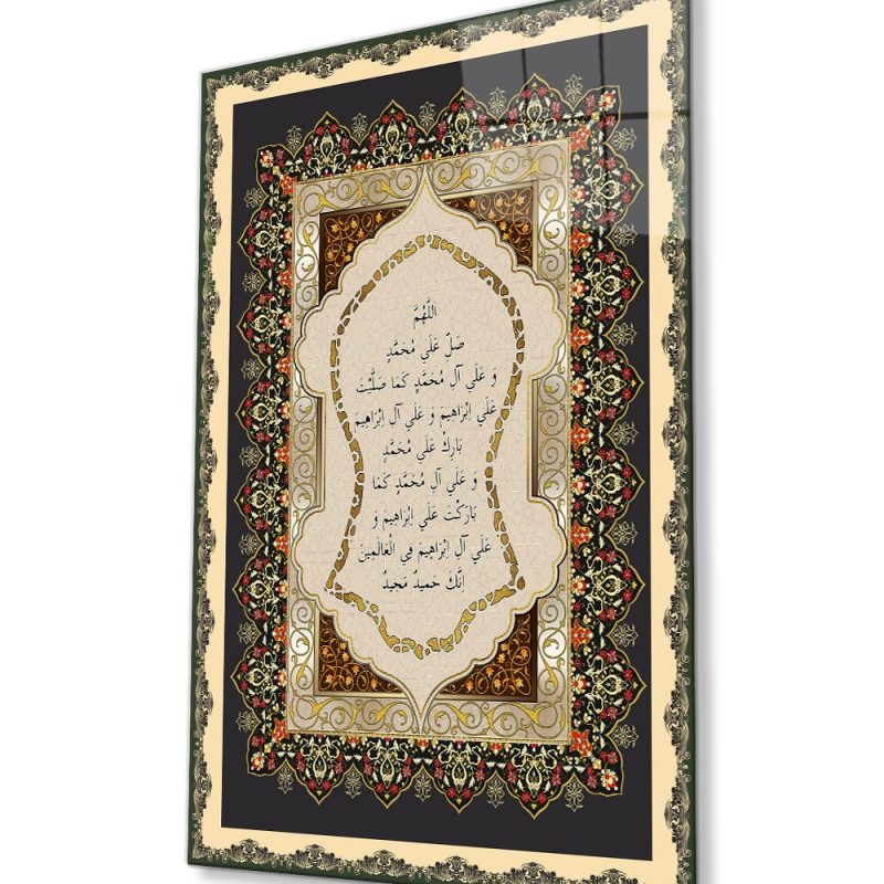 Nali Şerif Sure Kuran Ayeti Dini İslami Cam Tablo, Ev ve Ofis Duvar Dekoru Hediyelik Büyük Cam Tablo
