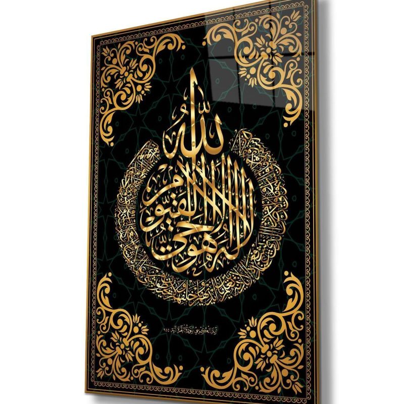 Ayetel Kürsi Cam Tablo Dini İslami Modern Ev Ofis Salon Hediyelik Büyük Tablo Duvar Dekoru