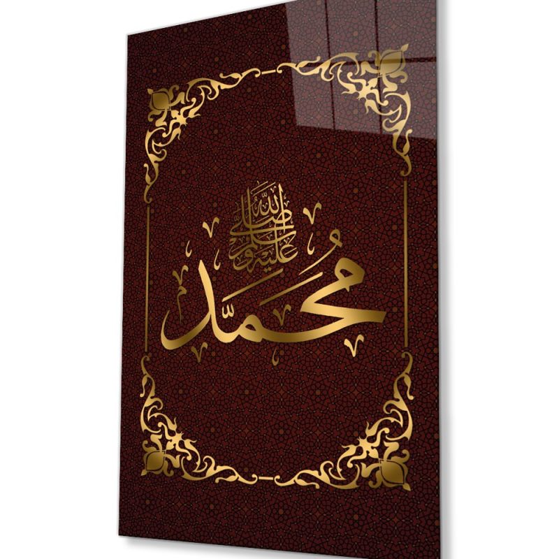 Hz. Muhammed s.a.v Dini İslami Cam Tablo Ev ve Ofis Duvar Dekoru Hediyelik Büyük Tablo Cam