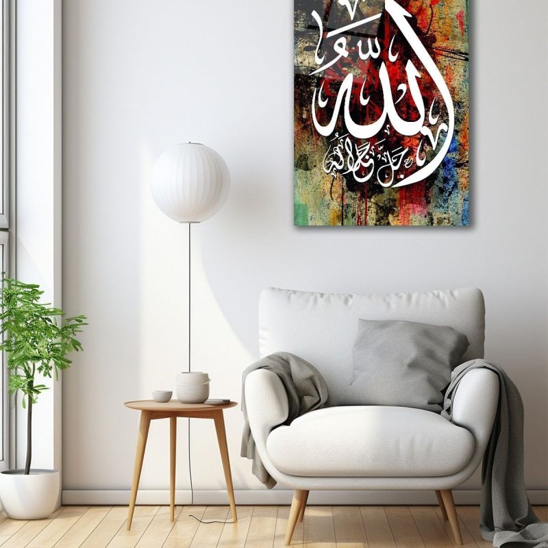 Dekoratif Duvar Tablosu Temperli Cam Tablo Ayet