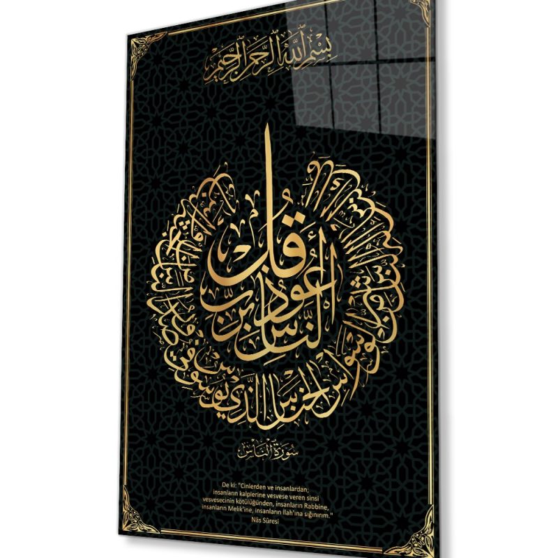 Nas Suresi Ayet Kuran Dini İslami Cam Tablo, Ev ve Ofis Duvar Dekoru, Hediyelik Büyük Cam Tablo