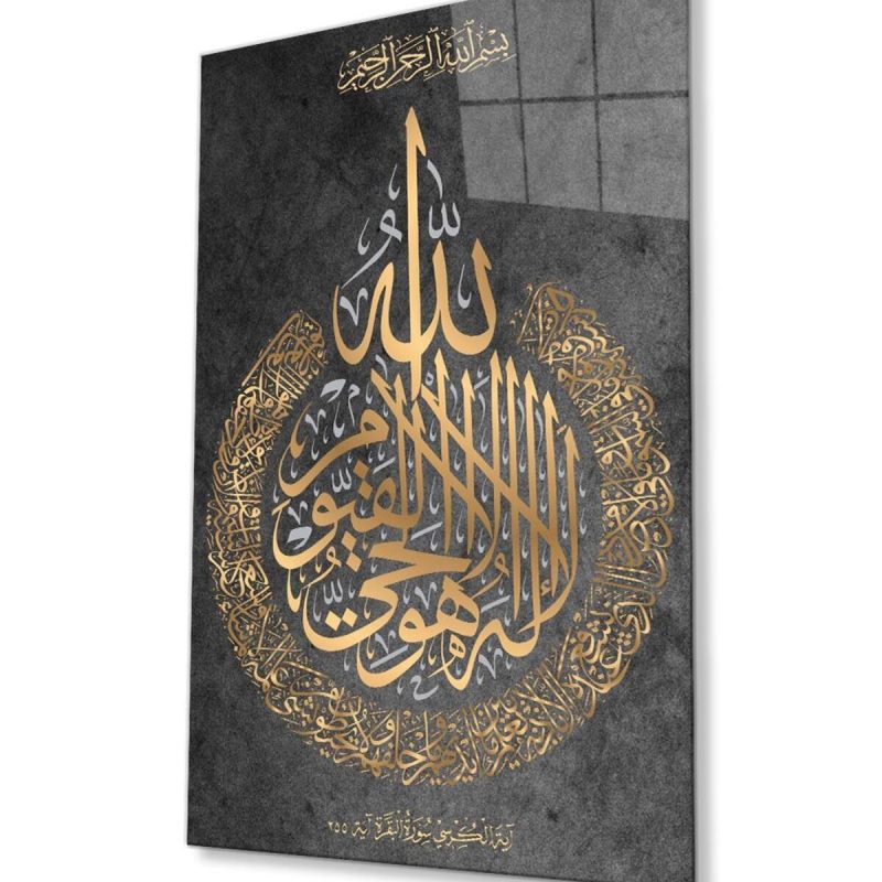 Ayetel Kürsi Ayet Dini İslami Duvar Dekoru Cam Tablo 4mm Dayanıklı Temperli Cam