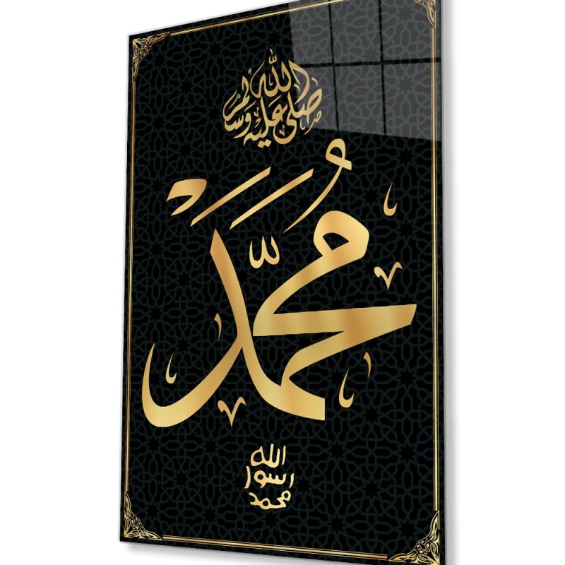 Hz. Muhammed Sure Kuran Ayeti Dini İslami Cam Tablo, Ev Ofis Duvar Dekoru, Hediyelik Büyük Cam Tablo