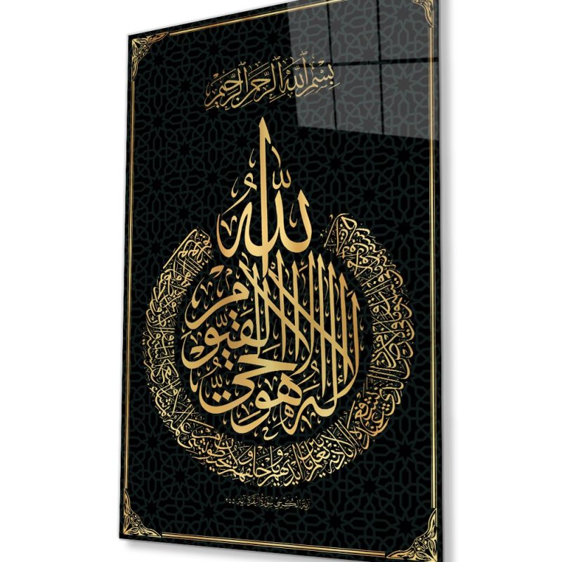 Ayetel Kürsi Ayet Kuran Dini İslami Cam Tablo, Ev ve Ofis Duvar Dekoru, Hediyelik Büyük Cam Tablo