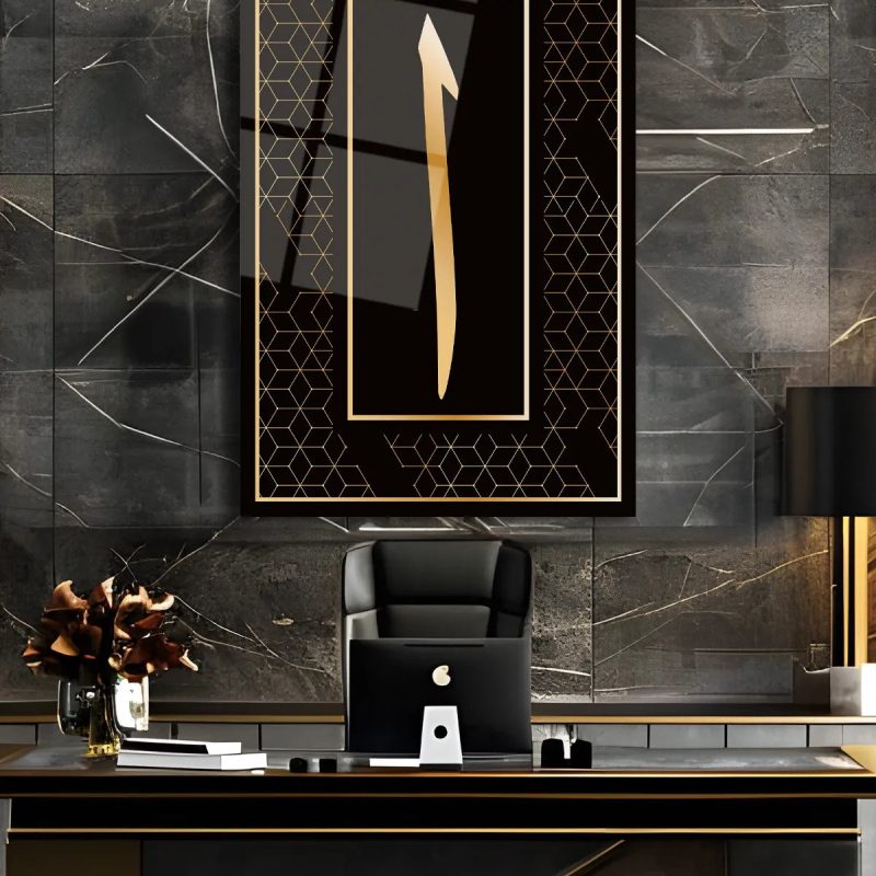 Elif Dini İsami Dikey Cam Tablo, Modern İş Ev Ofis Salon Dekoru , Hediyelik Duvar Dekoru