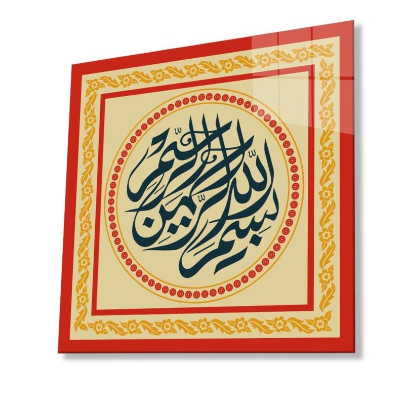 Besmele İslami Dini Kare Cam Tablo 4mm Dayanıklı Temperli Cam