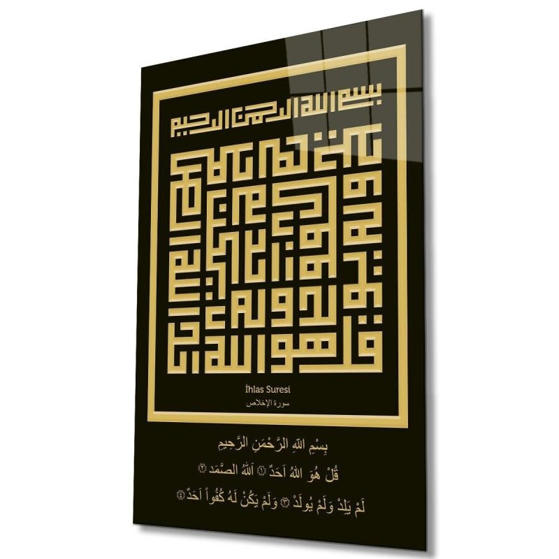 İhlas Suresi Kufi Yazı Cam Tablo İslami Dini Modern Ev Ofis Salon Hediyelik Büyük Tablo Duvar Dekoru