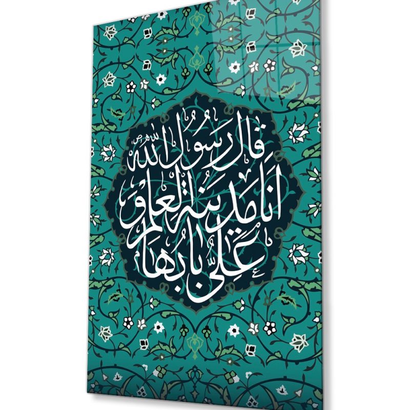 Dini İslami Cam Tablo Ev ve Ofis Duvar Dekoru Hediyelik Büyük Tablo Cam
