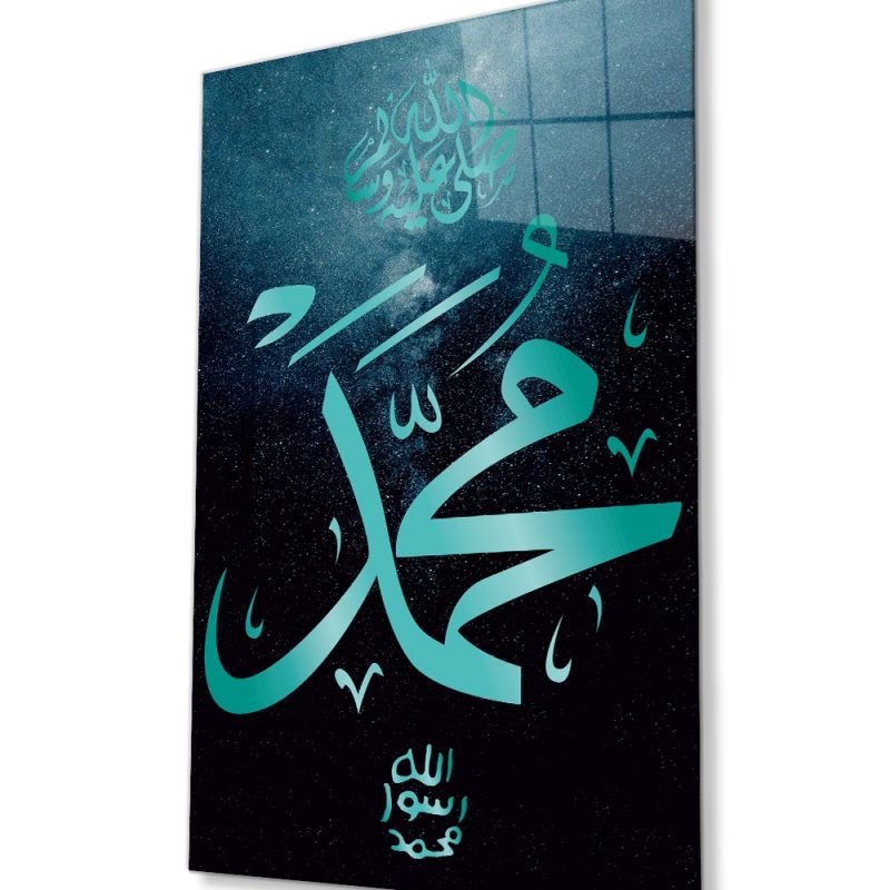 Hz. Muhammed Sure Kuran Ayeti Dini İslami Cam Tablo, Ev Ofis Duvar Dekoru, Hediyelik Büyük Cam Tablo