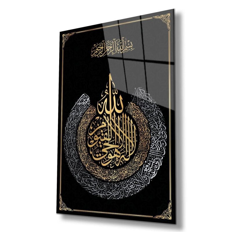 Ayetel Kürsi Cam Tablo Dini İslami Modern Ev Ofis Salon Kurum Hediyelik Tablo
