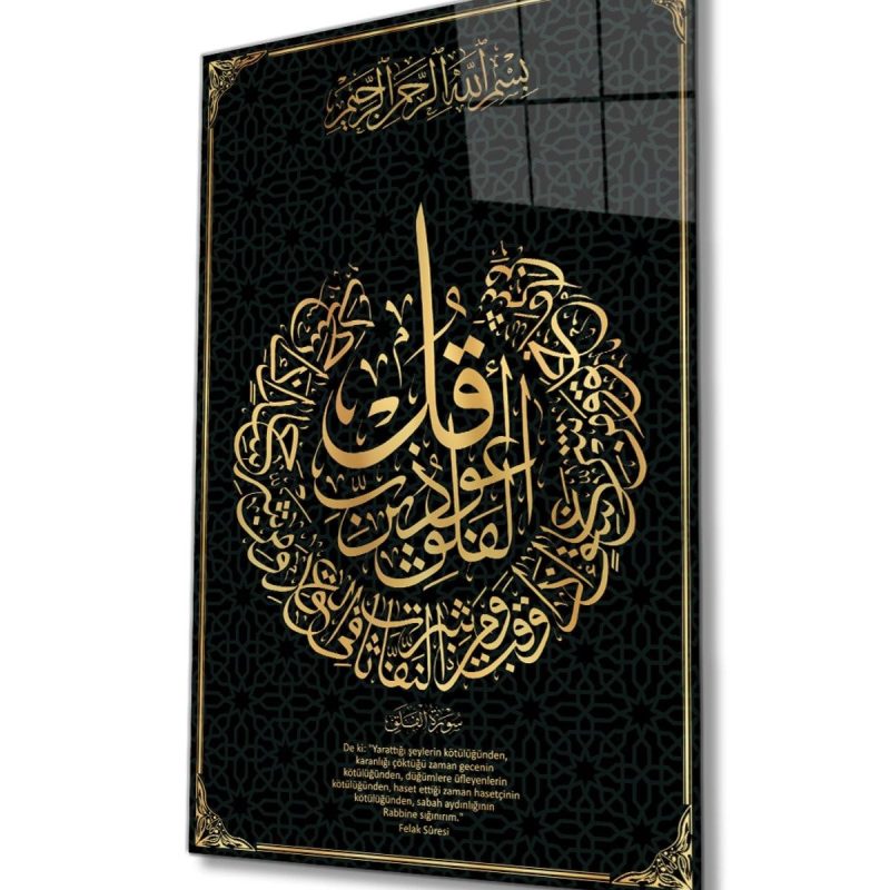 Felak Suresi Ayet Kuran Dini İslami Cam Tablo, Ev ve Ofis Duvar Dekoru, Hediyelik Büyük Cam Tablo