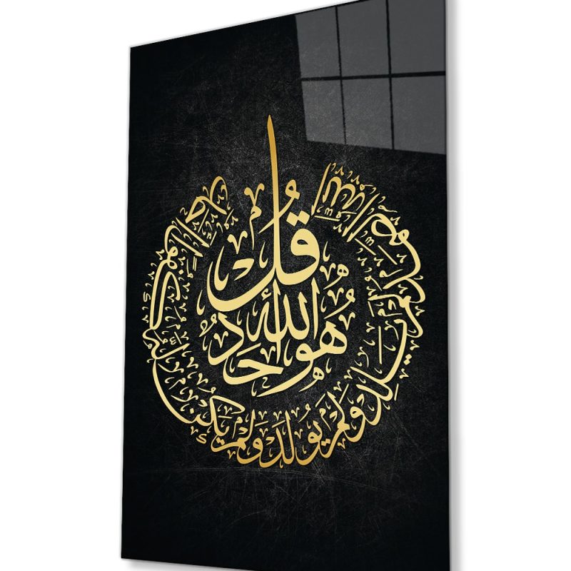 İhlas Suresi Ayet Kuran Dini İslami Cam Tablo, Ev ve Ofis Duvar Dekoru, Hediyelik Büyük Cam Tablo