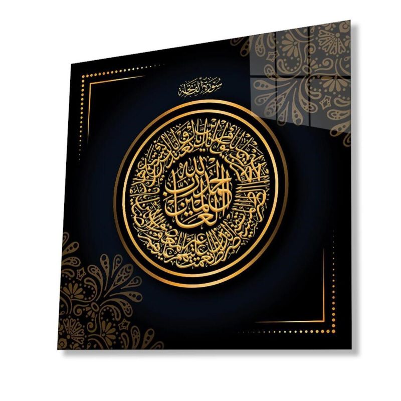 Ayet Dini İslami Kare Cam Tablo 4mm Dayanıklı Temperli Cam