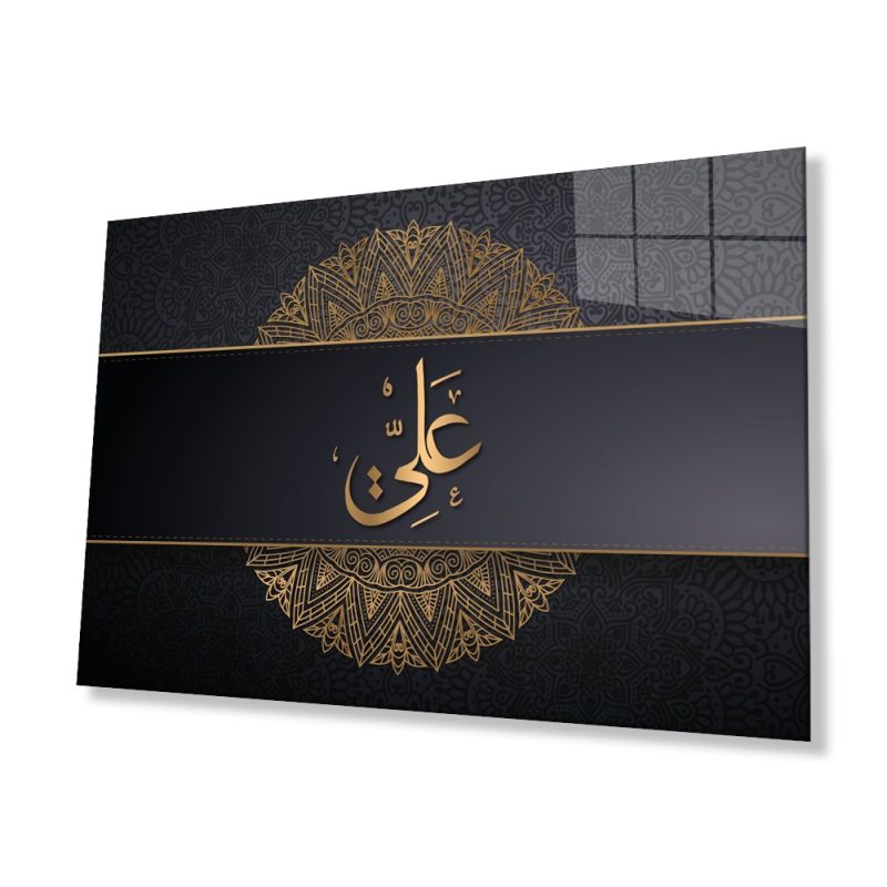 İslami Sure Kuran Ayeti Dini İslami Cam Tablo, Ev ve Ofis Duvar Dekoru, Hediyelik Büyük Cam Tablo