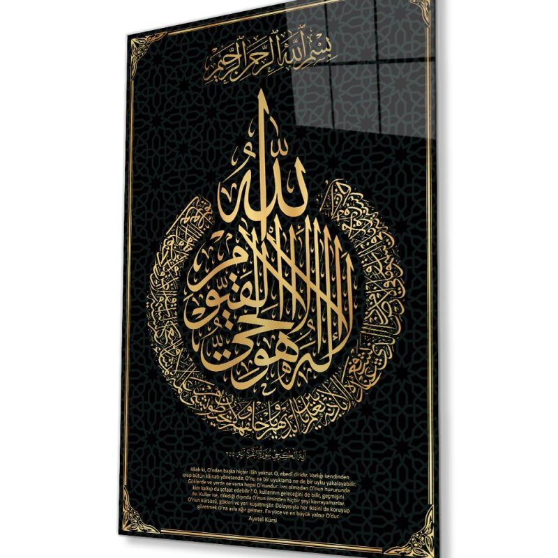 Ayetel Kürsi Ayet Kuran Dini İslami Cam Tablo, Ev ve Ofis Duvar Dekoru, Hediyelik Büyük Cam Tablo