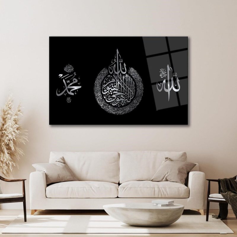 Ayetel Kürsi Allah ve Hz. Muhmmed Cam Tablo Dini İslami Modern Ev Ofis Salon Hediyelik Büyük Tablo