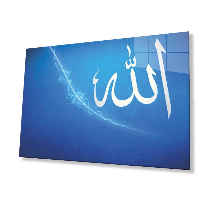 Allah Lafzı Dini İslami Cam Tablo Ev ve Ofis Duvar Dekoru Hediyelik Büyük Tablo