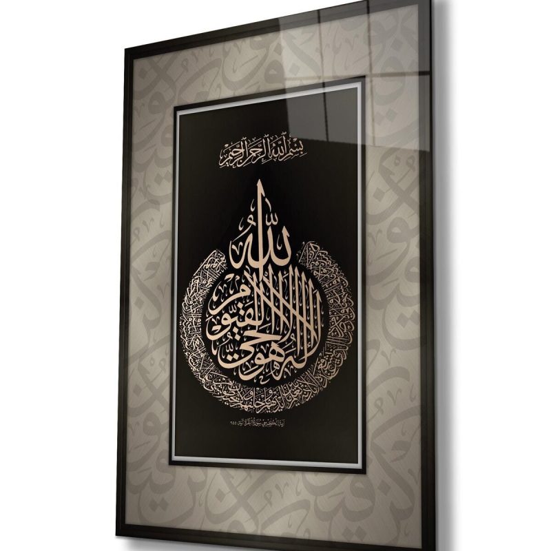 Ayetel Kürsi Cam Tablo Dini İslami Modern Ev Ofis Salon Hediyelik Büyük Tablo Duvar Dekoru