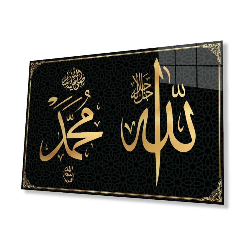Allah Muhammed Kaligrafi Dini İslami Duvar Dekoru Cam Tablo 4mm Dayanıklı Temperli Cam