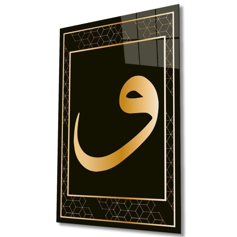 Vav Cam Tablo İslami Dini Modern Ev Ofis Salon Hediyelik Büyük Tablo Duvar Dekoru