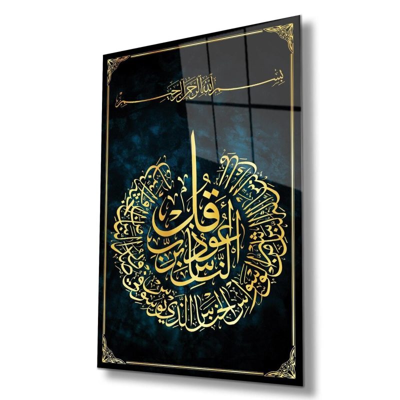 Nas Suresi Cam Tablo Dini İslami Modern Ev Ofis Salon Hediyelik Tablo