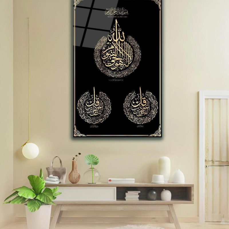 Ayetel Kürsi Felak ve Nas Suresi Cam Tablo , Dini İslami Ev Ofis Salon Hediyelik Duvar Dekoru