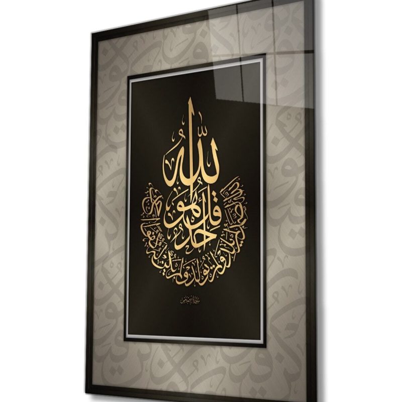 İslami Sure Kuran Ayeti Dini İslami Cam Tablo, Ev ve Ofis Duvar Dekoru, Hediyelik Büyük Cam Tablo