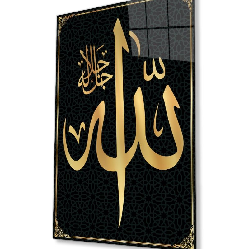Allah Lafzı Sure Kuran Ayeti Dini İslami Cam Tablo, Ev Ofis Duvar Dekoru, Hediyelik Büyük Cam Tablo