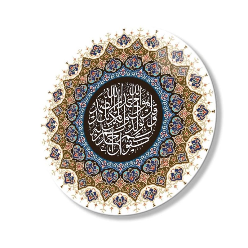 İhlas Suresi Dini İslami Duvar Dekoru Yuvarlak Cam Tablo 4mm Dayanıklı Temperli Cam