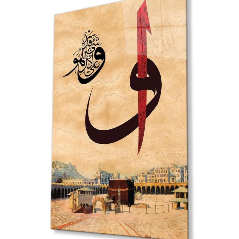 Elif Vav Dini Duvar Dekoru Cam Tablo 4mm Dayanıklı Temperli Cam