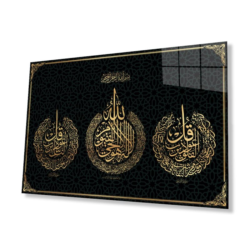 Ayetel Kürsi, Felak ve Nas Suresi Dini İslami Cam Tablo, Ev Ofis Duvar Dekoru Hediyelik Büyük Tablo